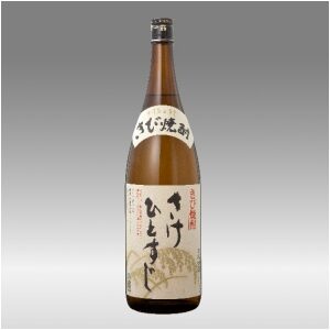 きび焼酎