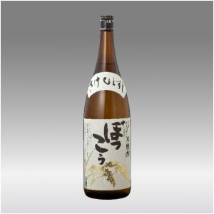 ぼっこう