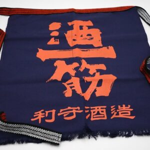 前掛け