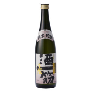 生酛純米吟醸