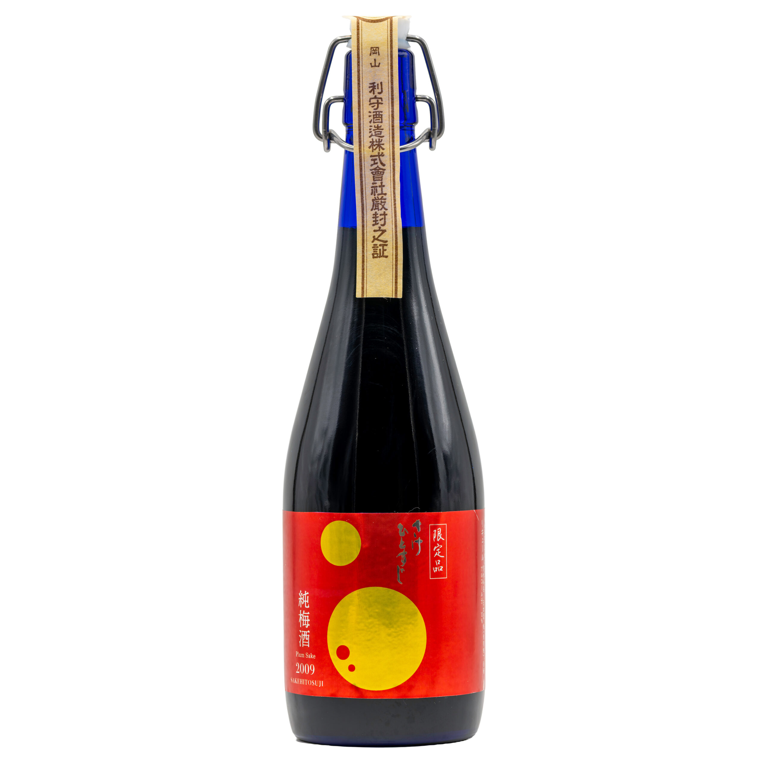 さけひとすじ 純梅酒2009